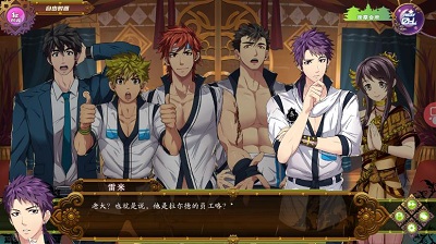 full service 2023最新版截图2