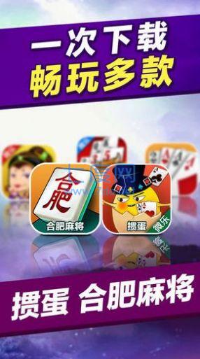 微乐安徽麻将