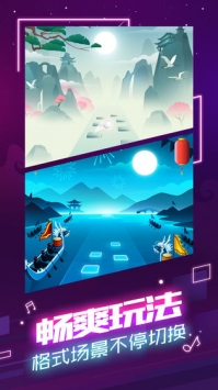 球球你跳一跳ios版截图2
