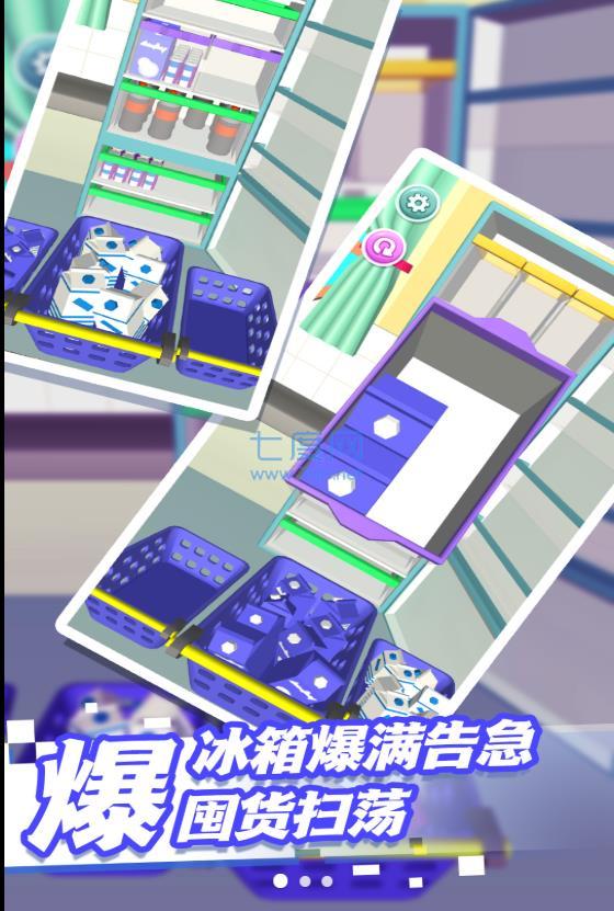 思维训练小闯关游戏