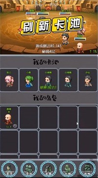 带着系统打秘境截图1