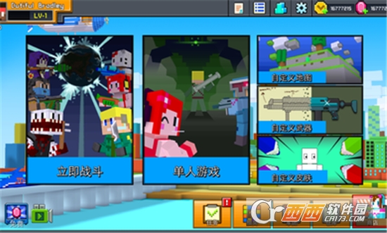 警察对强盗 v8.1.0 安卓版