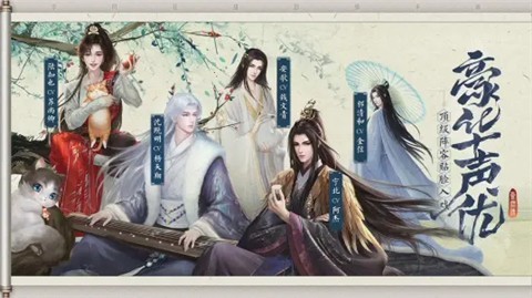 灵猫传新春版 v1.1.133