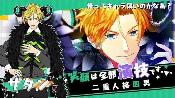 obey me汉化版最新版