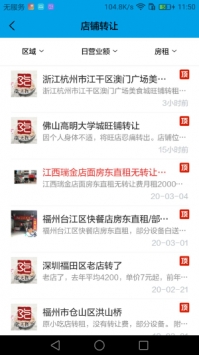 沙县小吃网 v3.1.5