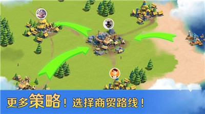 文明帝国征途