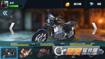 高速骑手 v1.1.0安卓版