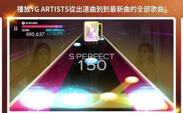 SuperStar YG 汉化版截图0