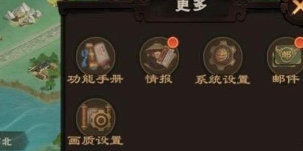 城主天下