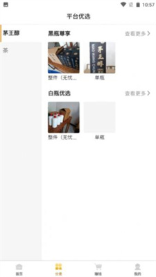 茅王淳.jpg