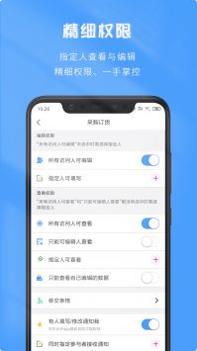 微表截图2