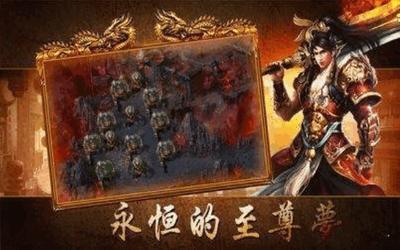 御帝冰雪截图0