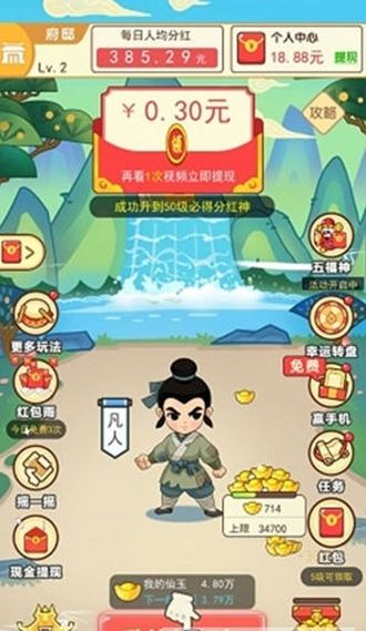 我要开影院 v1.0.0