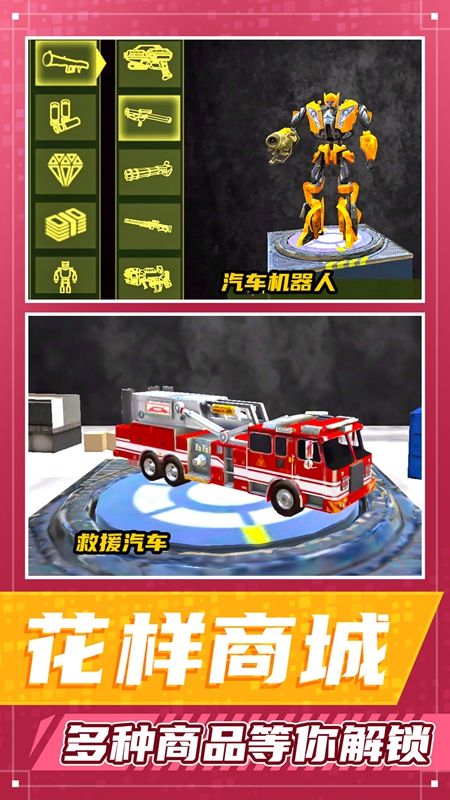 都市勇者冒险截图1