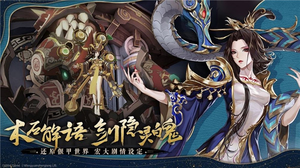 古剑奇谭木语人官网