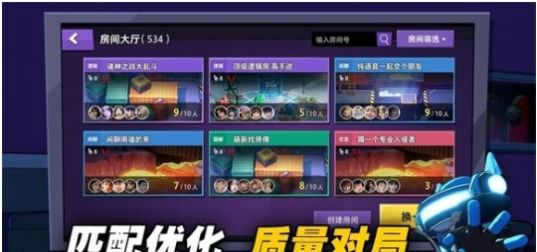 太空杀武士截图1