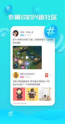 对看社交截图0