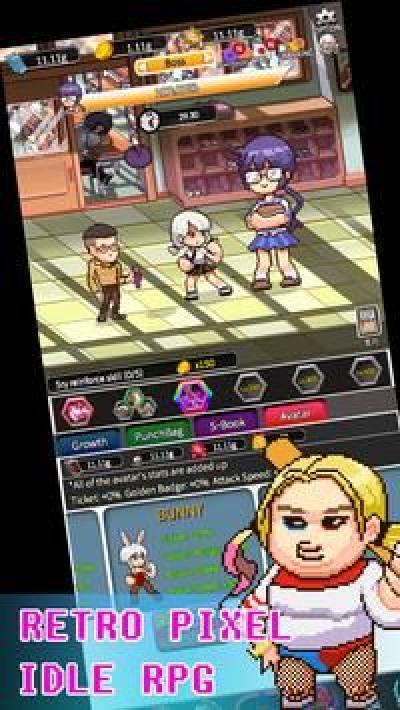 复古学校截图3