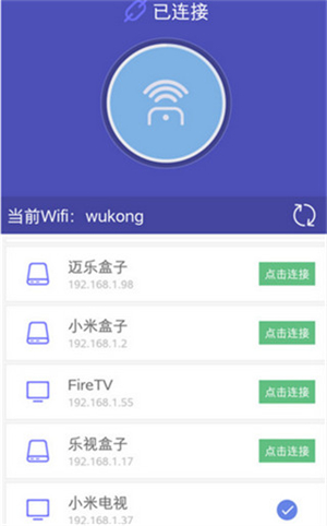 悟空遥控器简约版