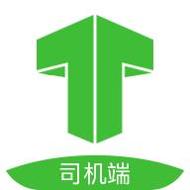 妥妥E行司机端