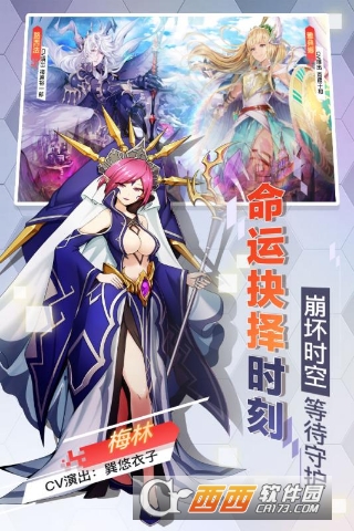 幻灵奇迹战歌九游版 1.2.4.0