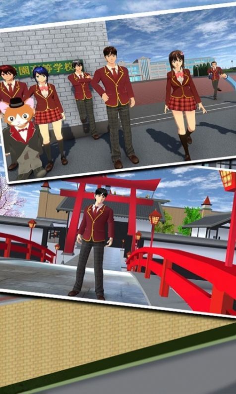 樱花校园模拟青春