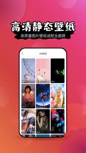 壁纸大全HD.jpg