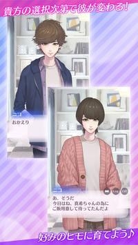 我家的小白脸RE v1.0.0