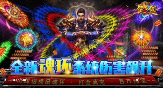 征与伐红包版