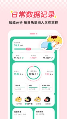 喵轻  v1.0.1.0