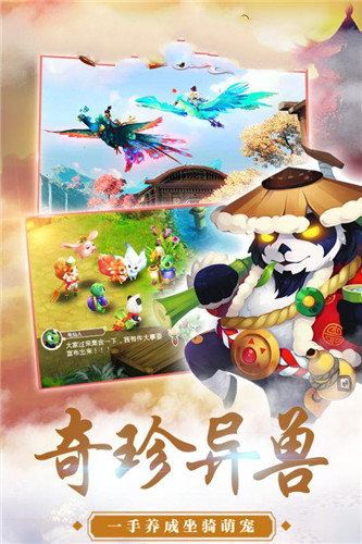 洪荒无上运朝