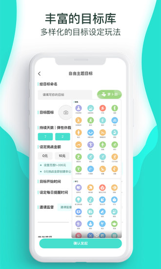 萝卜奔app下载安卓版截图3