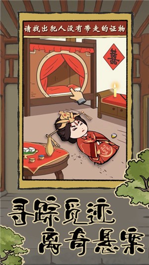 长安百景图  V 1.0.7