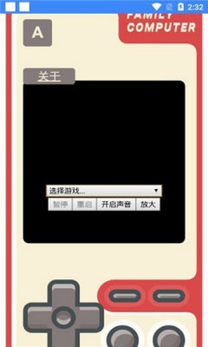 快玩呀截图2