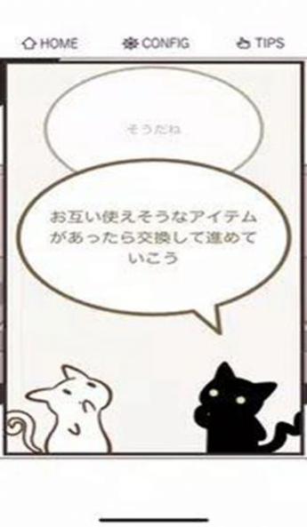 pair room截图0