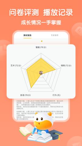牛听听.jpg