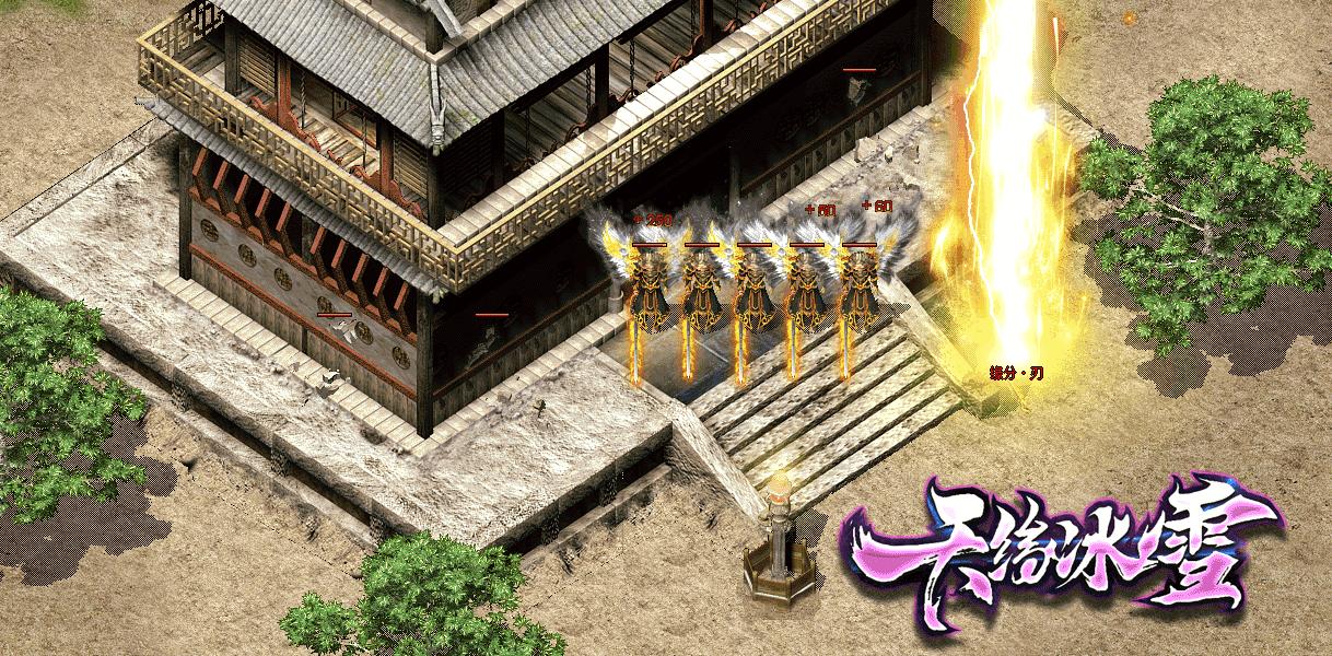 天缘冰雪打金传奇 2024-06-25 15:08