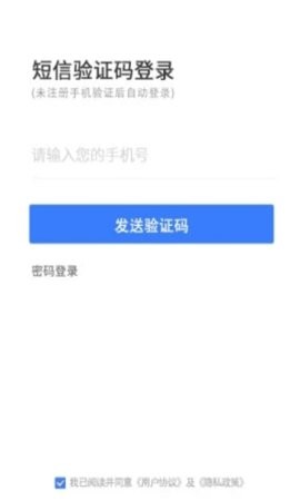 灰蚁军团  v1.0.4