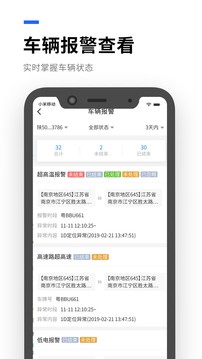 运到了  v6.6.1