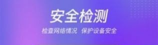 雷电WiFi