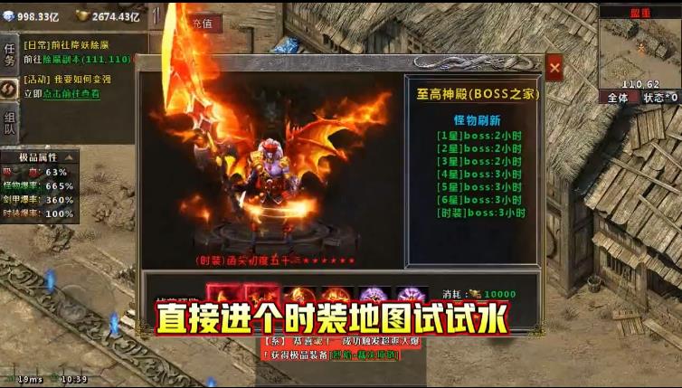 战谷合击版