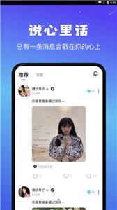音咖截图2