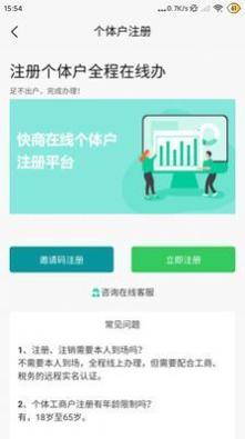 快小商.jpg