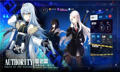 异界事务所国际服截图0