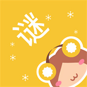 谜妹漫画纯净版
