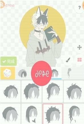 picrewme中文版无广告截图0