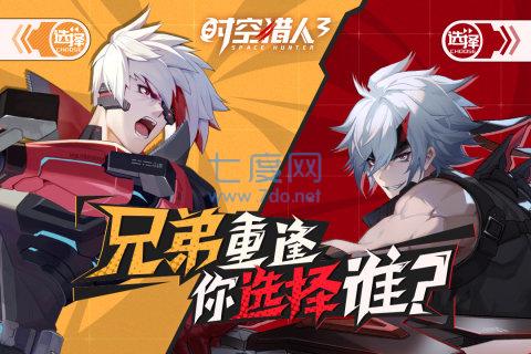 时空猎人银汉版正式版