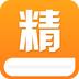 精品小说吧