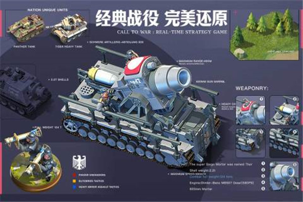 我的战争内测版