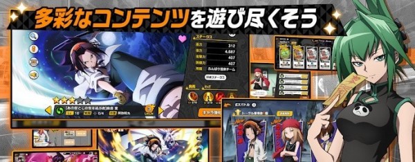 通灵王编年史手游官方正式版 截图1